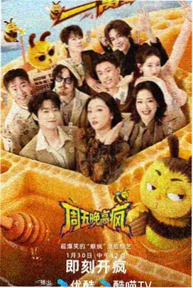天堂之囚奖项